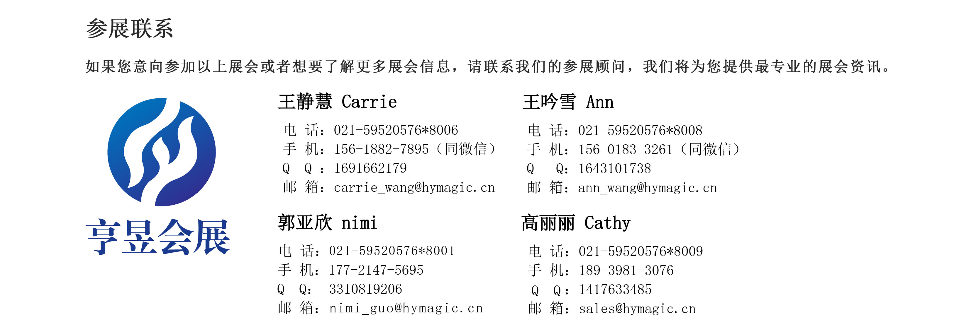 联系我们.jpg