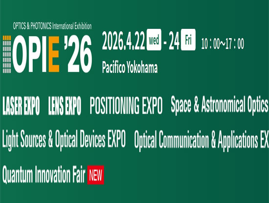 2026年4月日本横滨光学与光电技术展OPIE’26
