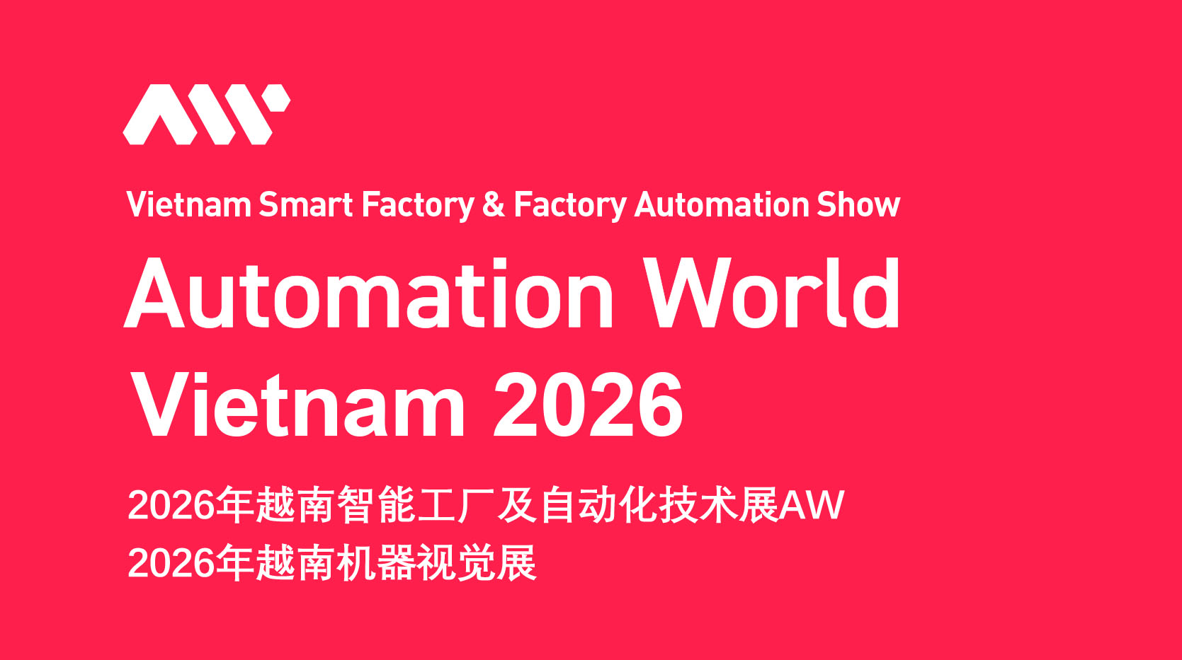 2025年8月越南智能工厂、自动化及机器视觉展Automation World Vietnam